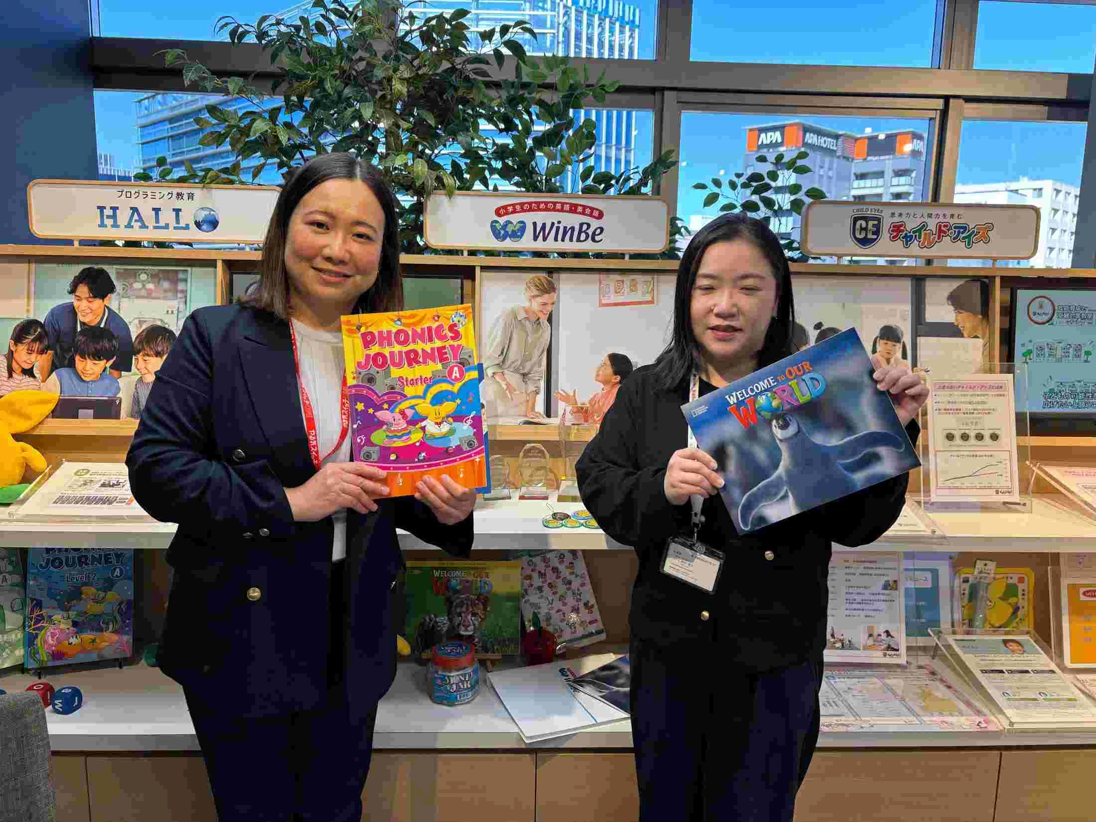 スライドイメージ（２） WinBe 雪谷大塚校