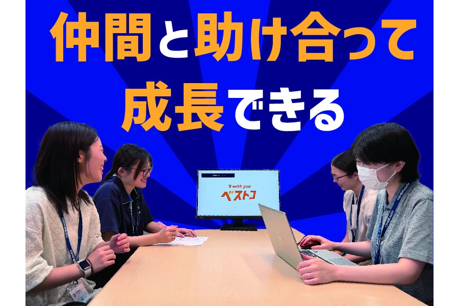 スライドイメージ（３） ベスト個別motto  い