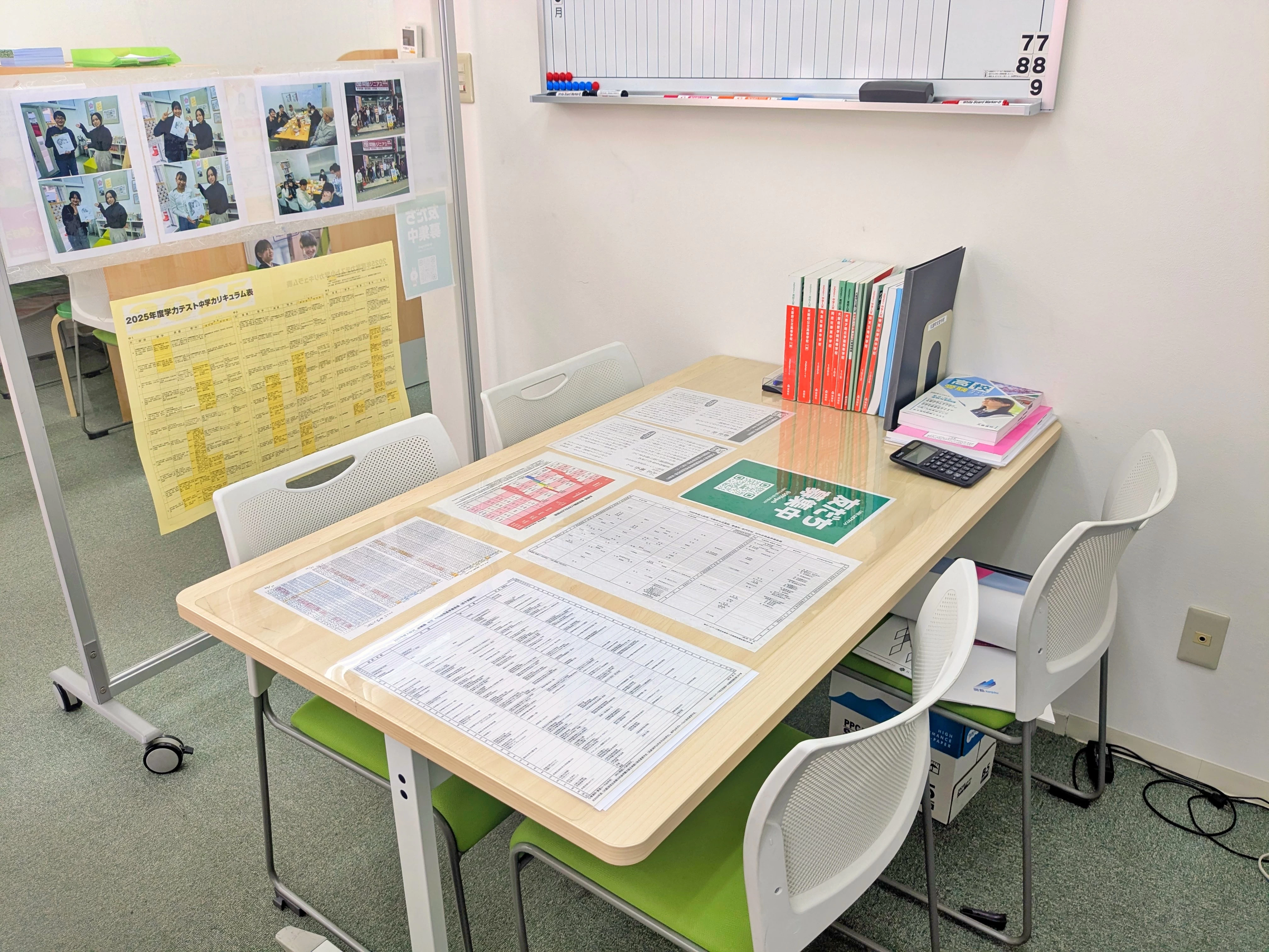 スライドイメージ（３） 特進個別関塾ジニアス松屋町