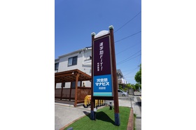 スライドイメージ（２） 河合塾マナビス　利府校