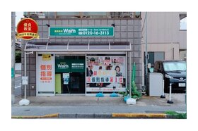 スライドイメージ（１） 個別指導Wam 松飛台校