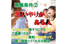 スライドイメージ（５） 個別指導Wam 松飛台校