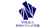 ロゴ画像 学校法人角川ドワンゴ学園　新宿教室