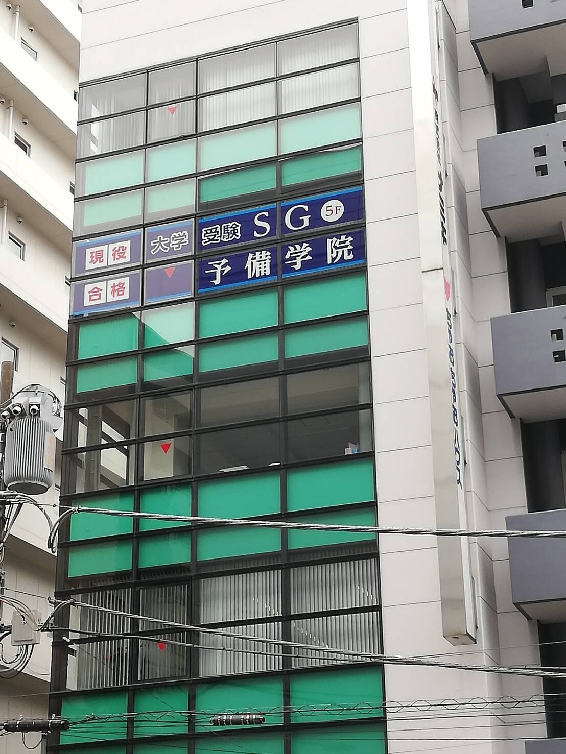 スライドイメージ（１） SG予備学院 大宮校