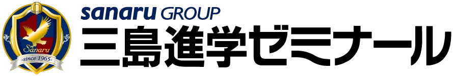 三島進学ゼミナール(株式会社さなる)修善寺校(静岡県伊豆市/修善寺駅/塾講師・学習塾)_1