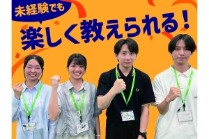 スライドイメージ（１） ベスト個別motto 若松