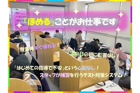 スライドイメージ（１） ホワイト個別教室