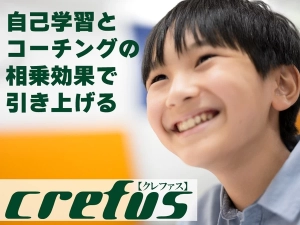 スライドイメージ（１） ロボット科学教育Crefr