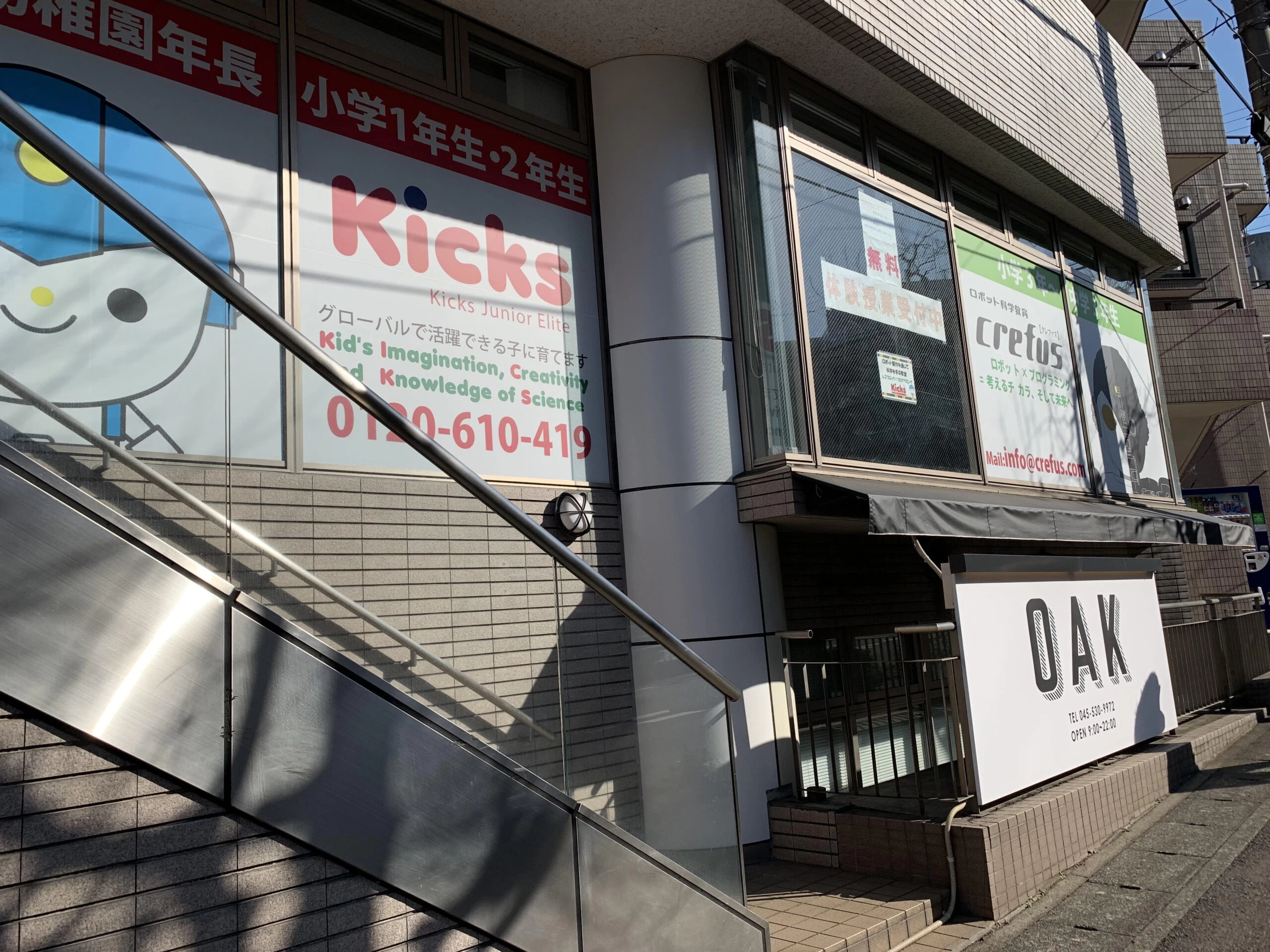 スライドイメージ（５） ロボット科学教育Crefr