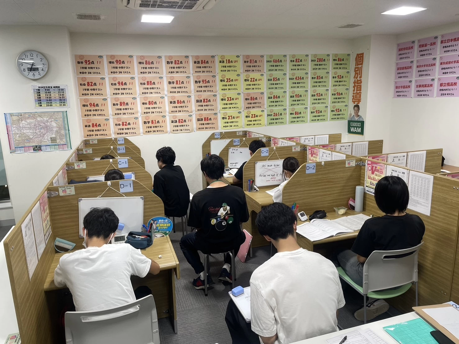 スライドイメージ（２） 個別指導Wam 立石校