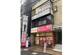 スライドイメージ（５） 個別指導塾トライプラス 町