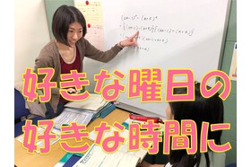 スライドイメージ（１） 完全1対1個別指導ライトハ