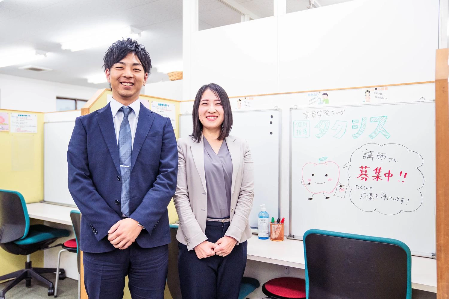 スライドイメージ（４） 個別指導タクシス 茂原教室