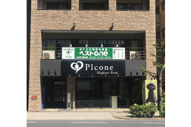 スライドイメージ（１） ECCベストワン 上本町夕