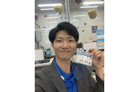 スライドイメージ（３） プロクラKEC 京田辺校