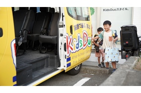 スライドイメージ（５） ◆Kids Duo 駒沢大