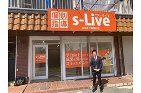 スライドイメージ（２） s-Live おおさか東淀