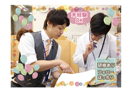 スライドイメージ（３） ナビ個別指導学院 富山婦中