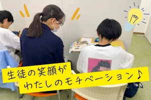 スライドイメージ（１） 個別指導塾エスタ