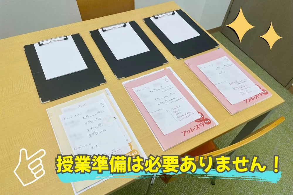 スライドイメージ（２） 個別指導塾エスタ