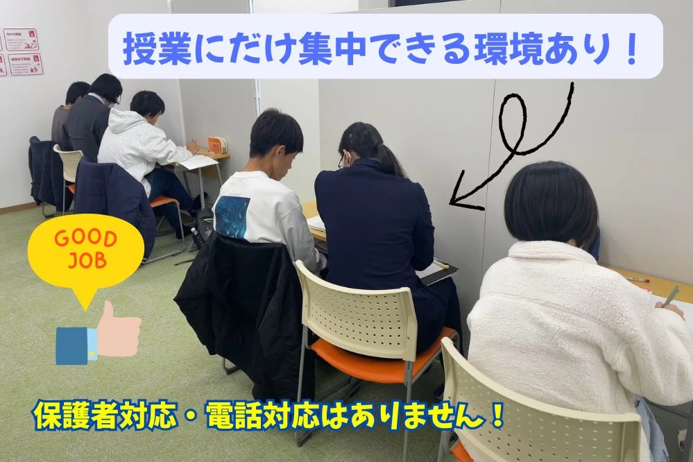 スライドイメージ（３） 個別指導塾エスタ