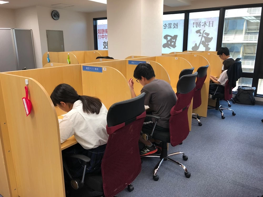 スライドイメージ（５） 武田塾 中山校