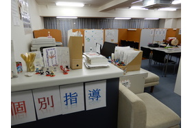 スライドイメージ（２） 志学ゼミ 田端本部校