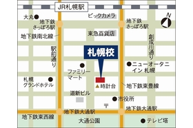 スライドイメージ（５） 医系専門予備校メディカルラ