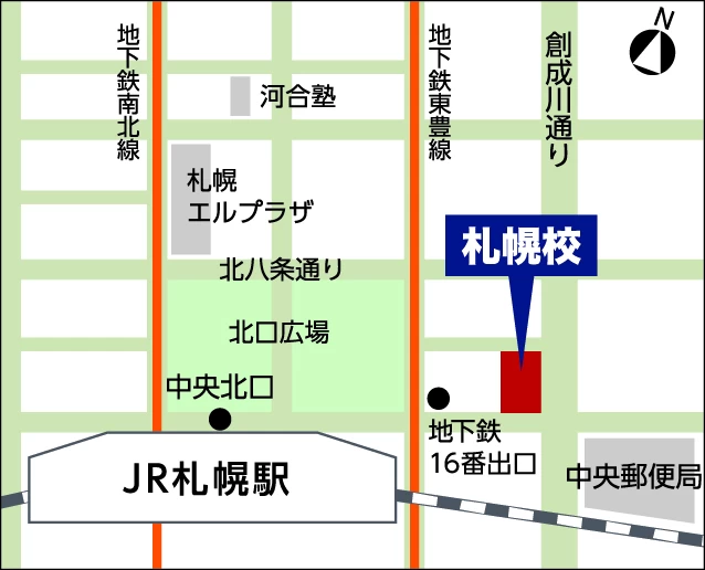 スライドイメージ（５） 医系専門予備校メディカルラ