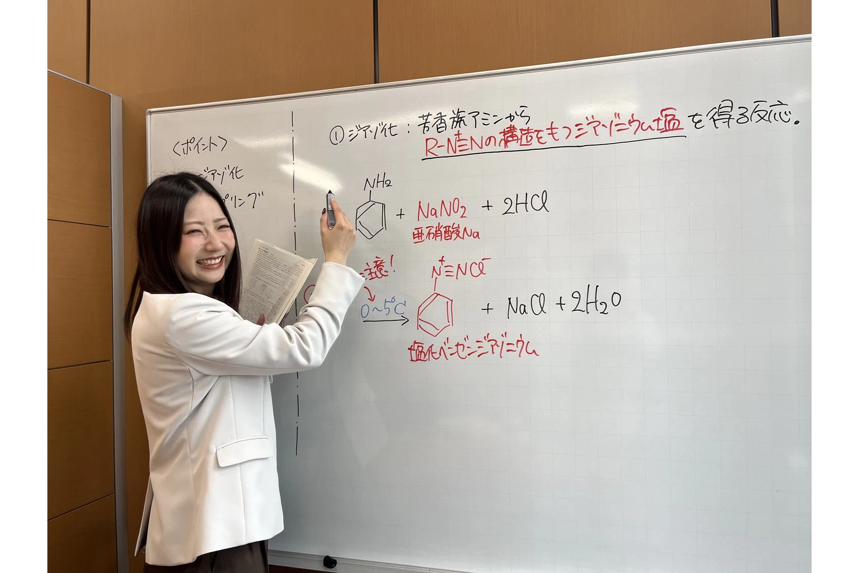 スライドイメージ（３） 医系専門予備校メディカルラ