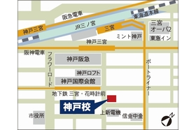 スライドイメージ（５） 医系専門予備校メディカルラ