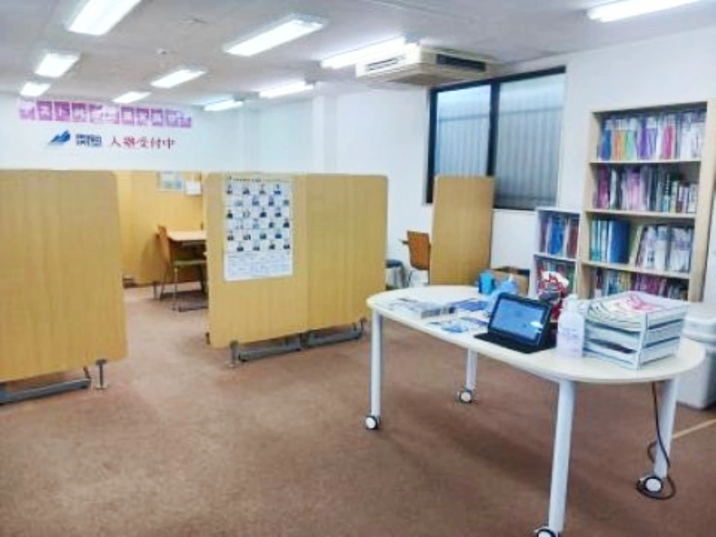 スライドイメージ（５） Dr.関塾 小平大沼校