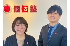 スライドイメージ（４） 個個塾 椥辻教室