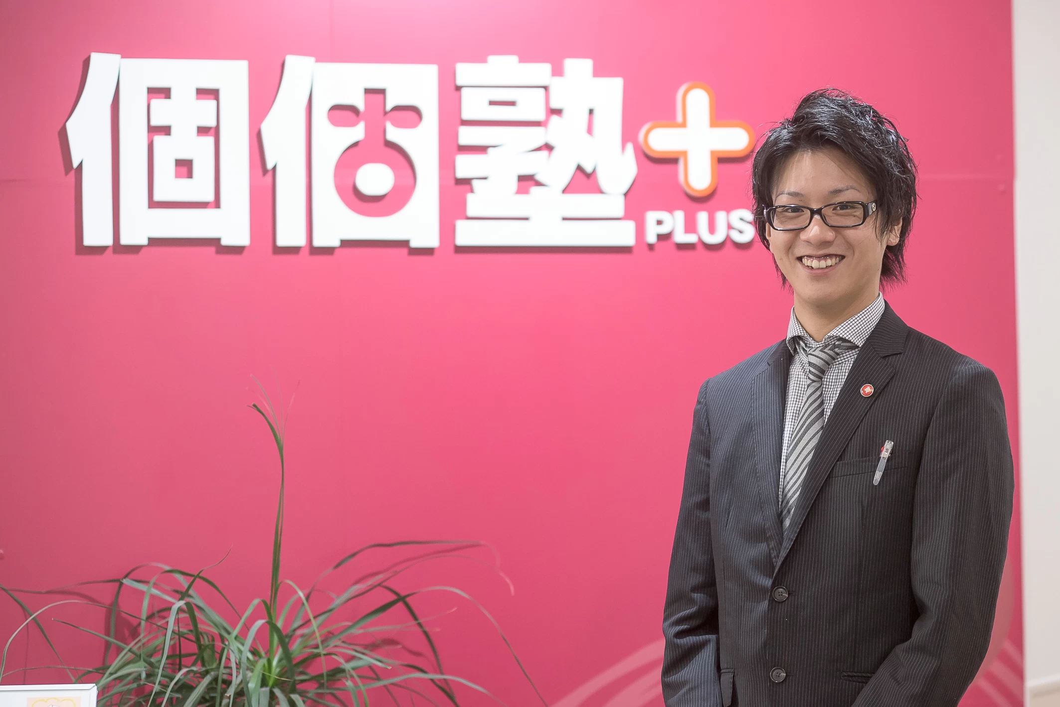 スライドイメージ（１） 個個塾ひらかた 枚方中宮教