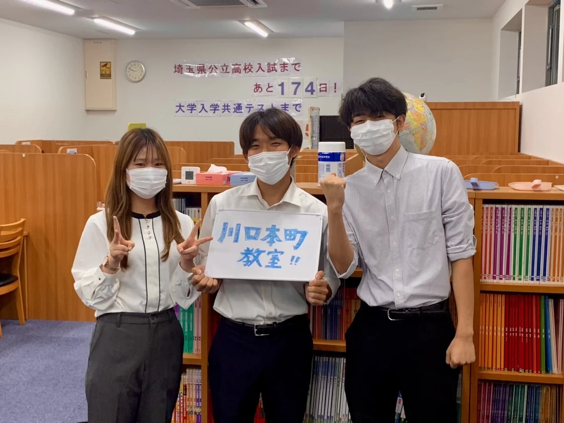 スライドイメージ（５） 城南コベッツ 川口本町教室