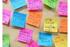 スライドイメージ（４） 国大Qゼミ市ヶ尾校