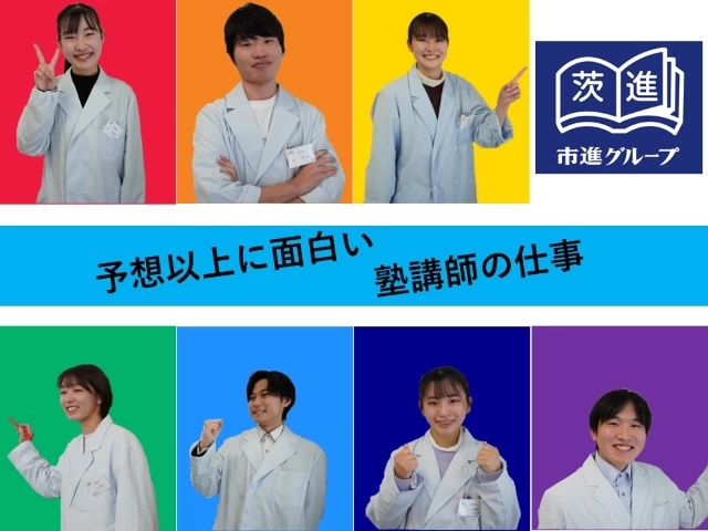 スライドイメージ（１） いばしんSG　磯原校