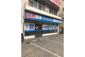 スライドイメージ（１） 福岡進学塾　有田校