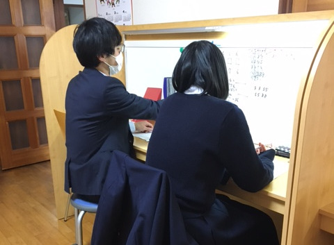 スライドイメージ（１） Dr.関塾 荒川校