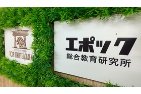 スライドイメージ（１） トップアスリートアカデミー