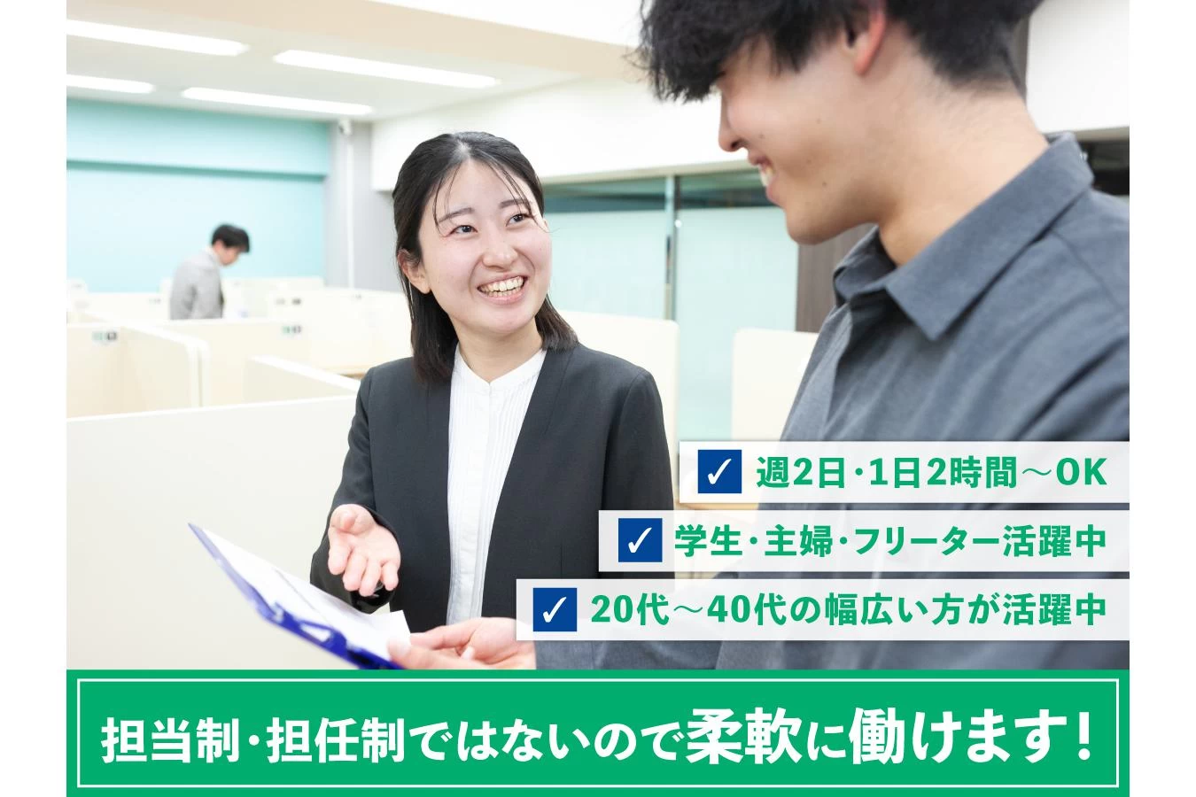 スライドイメージ（２） 個別指導コノ塾　狛江校