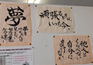 スライドイメージ（１） ITTO個別指導学院 札幌