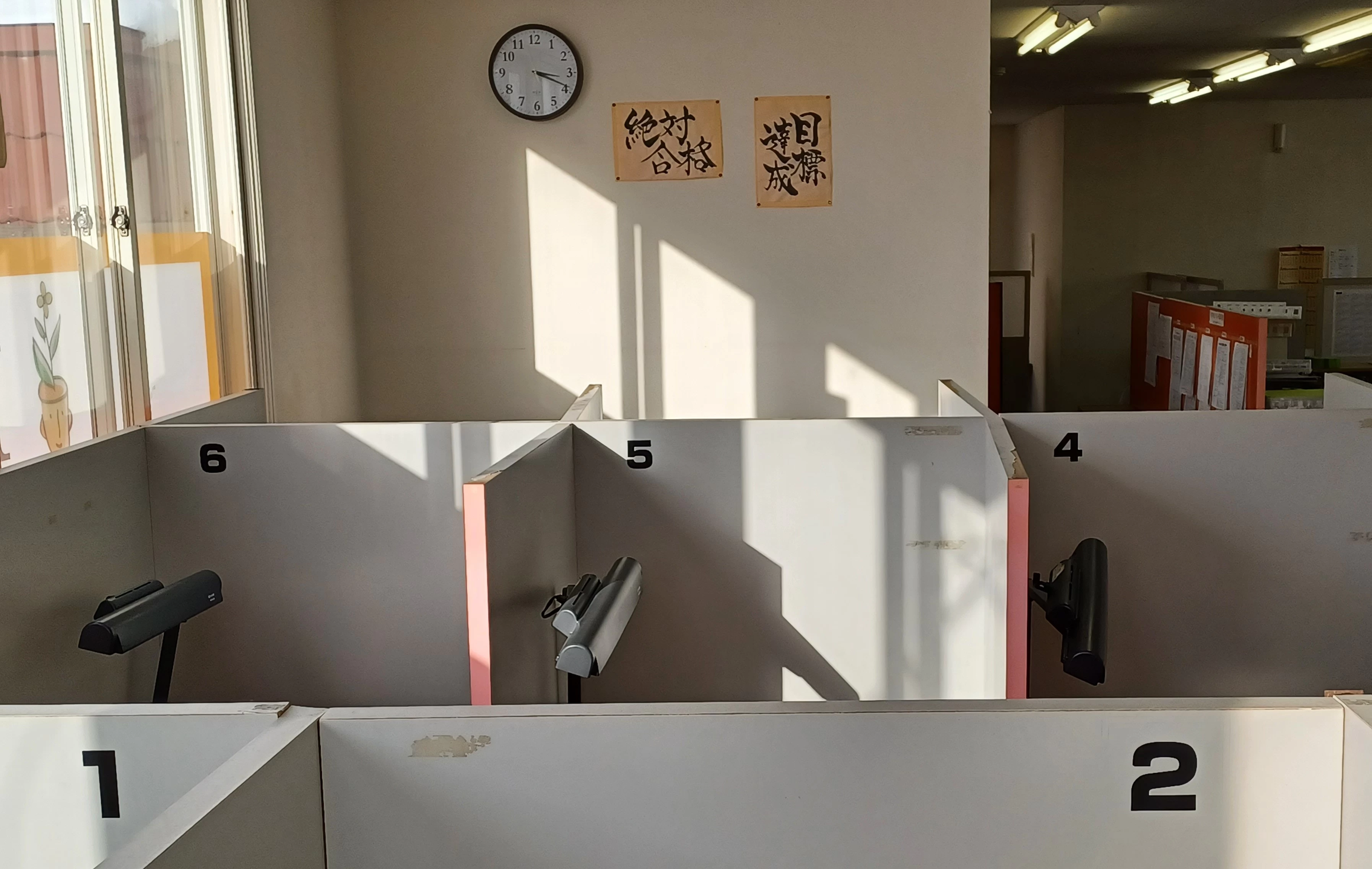 スライドイメージ（２） ITTO個別指導学院 札幌