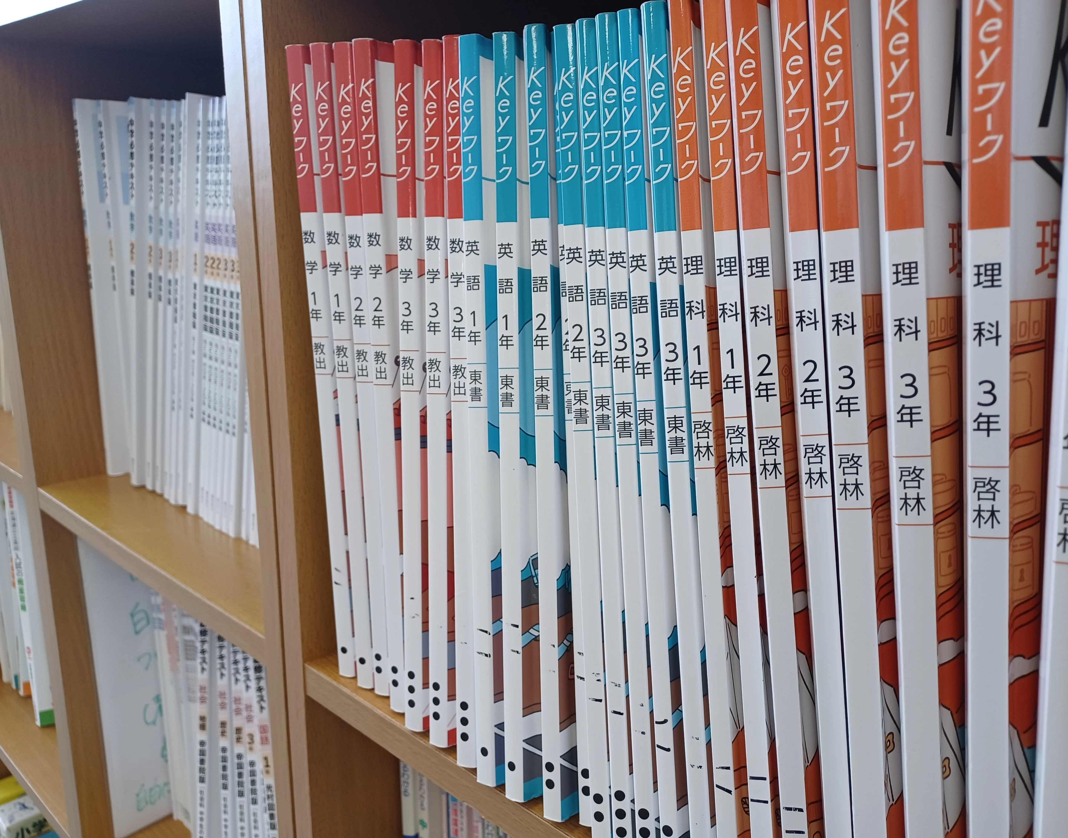 スライドイメージ（３） ITTO個別指導学院 札幌