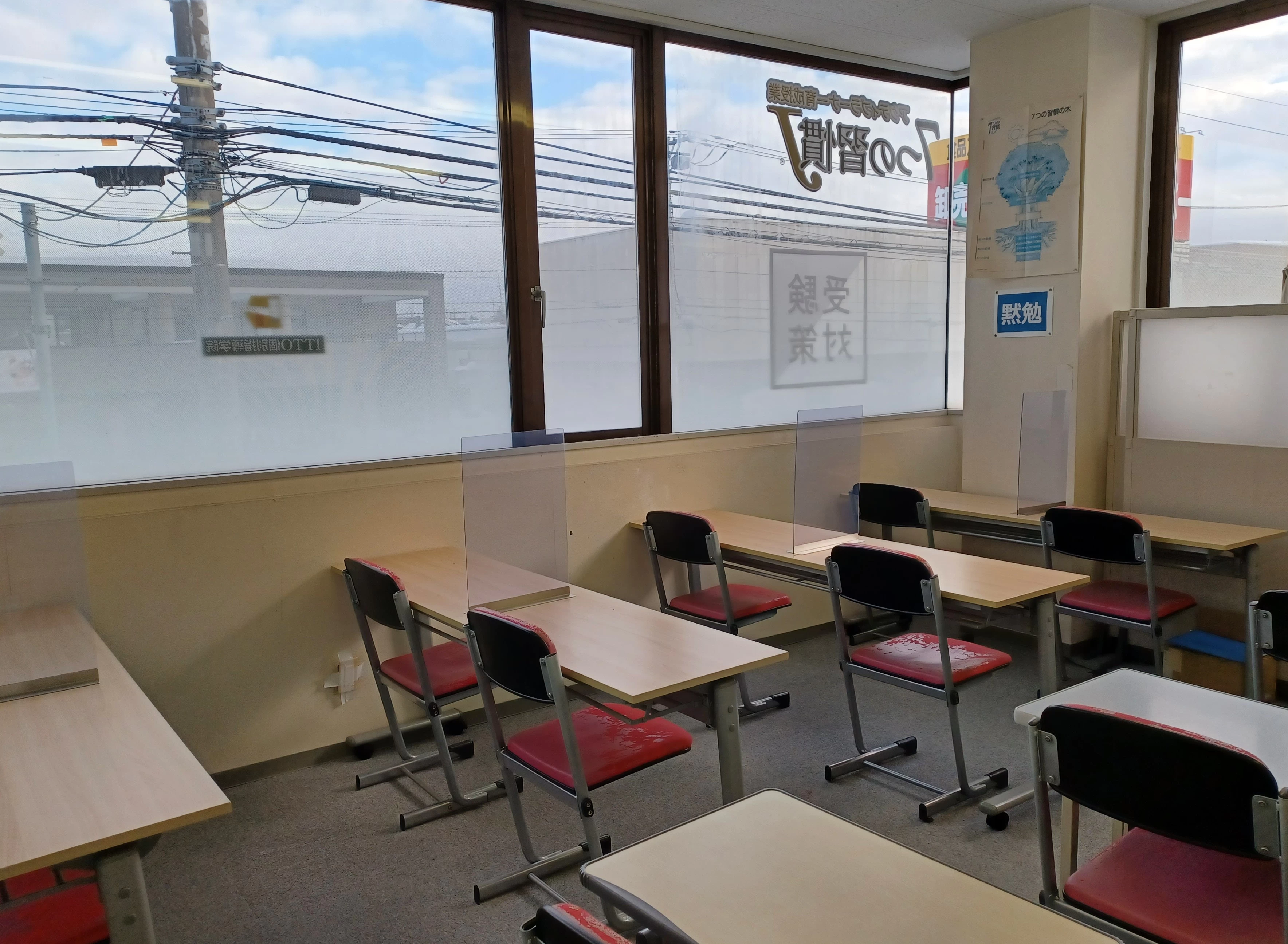 スライドイメージ（４） ITTO個別指導学院 札幌