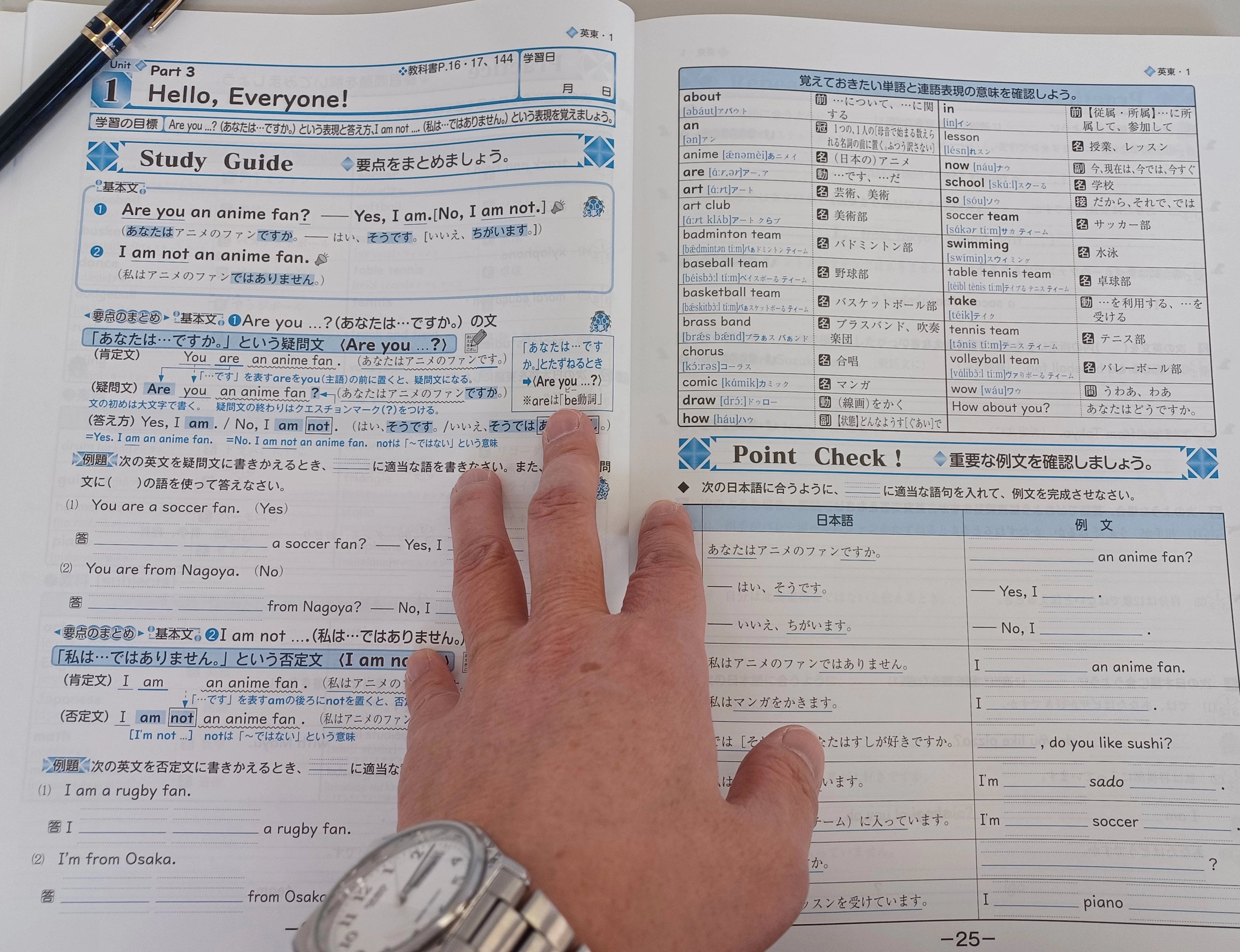 スライドイメージ（５） ITTO個別指導学院 札幌