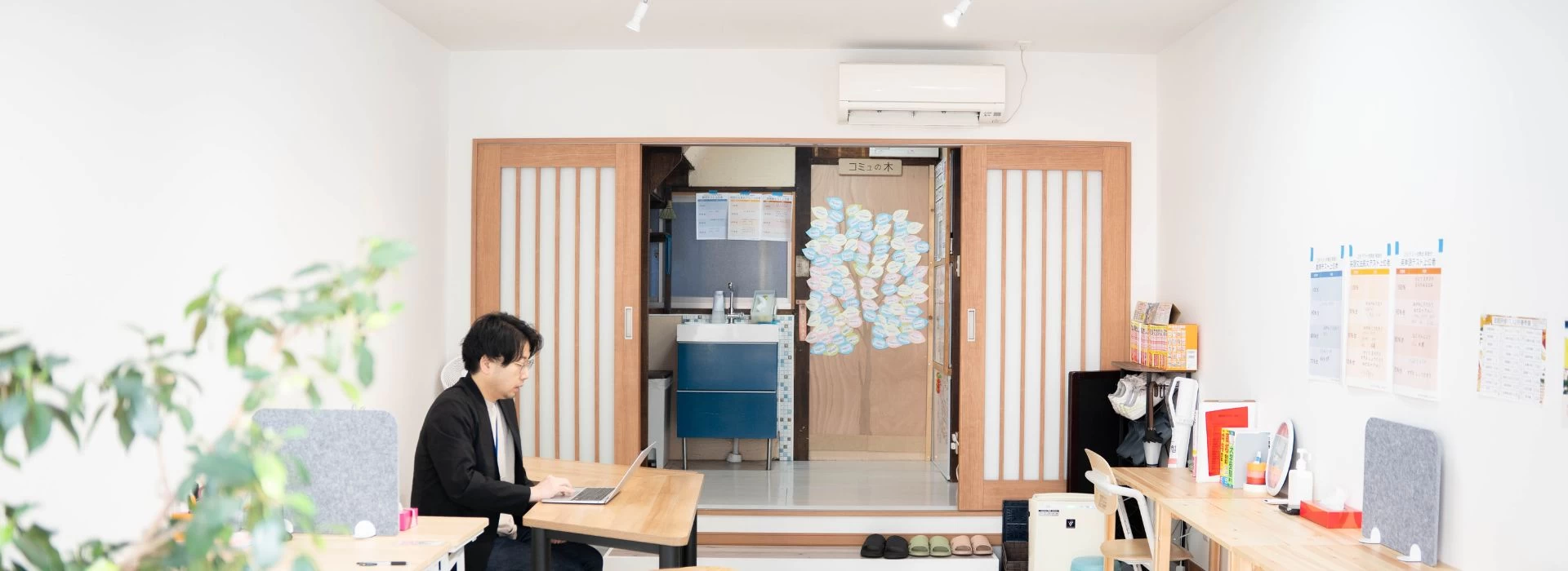 スライドイメージ（２） 学習塾町子屋 不動前教室