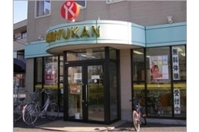 スライドイメージ（３） トモノカイ学習院 岡山校