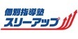 ロゴ画像 進学個別指導スリーアップ 西神中央教室