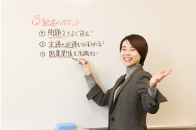 スライドイメージ（１） PISA塾 川口校